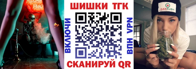 Купить наркотики цена Южно-Сухокумск Метадон  Канабис  Кокаин  A-PVP  Меф  ГАШ 