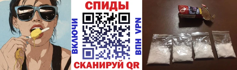 Амфетамин Розовый  хочу   Южно-Сухокумск 