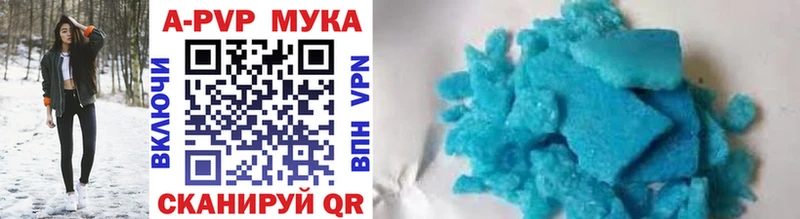 А ПВП VHQ  shop какой сайт  Южно-Сухокумск 