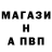 БУТИРАТ GHB Sandro Grands