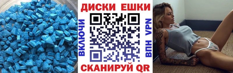 Экстази ешки  продажа наркотиков  Южно-Сухокумск 