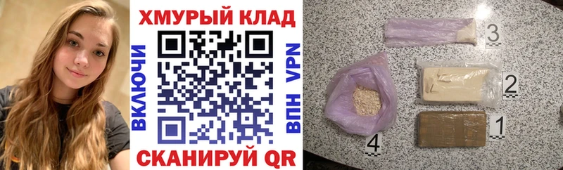 ГЕРОИН гречка Южно-Сухокумск