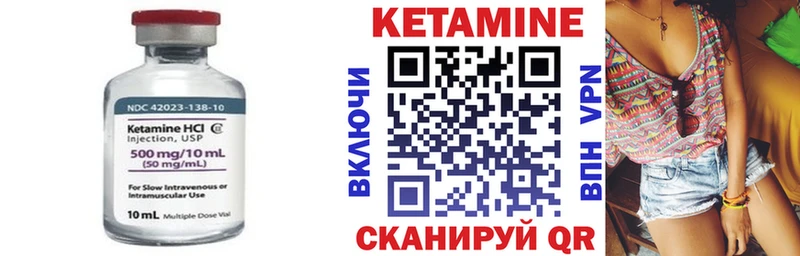 ОМГ ОМГ tor  где продают   Южно-Сухокумск  Кетамин ketamine 