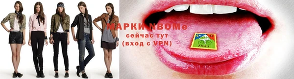 spice Алзамай