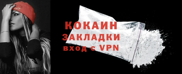 мяу мяу кристалл Абаза