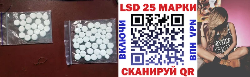 где купить наркоту  Южно-Сухокумск  Лсд 25 экстази кислота 
