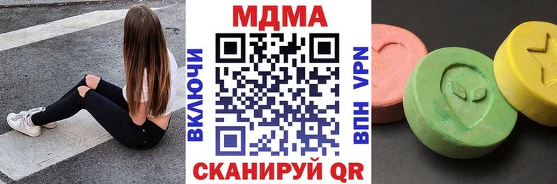 дарнет шоп  Южно-Сухокумск  MDMA crystal 