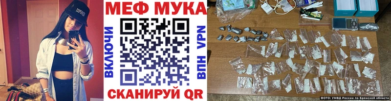 МЕФ mephedrone  продажа наркотиков  Южно-Сухокумск 