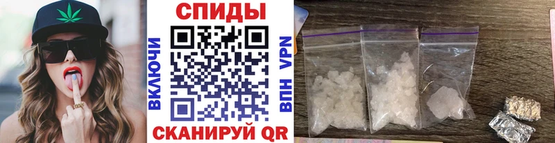 Первитин Methamphetamine Южно-Сухокумск