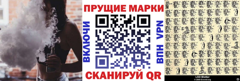 Марки 25I-NBOMe 1,5мг  Южно-Сухокумск 