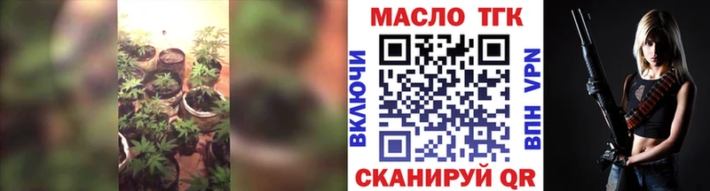 ТГК Wax  где продают наркотики  Южно-Сухокумск 